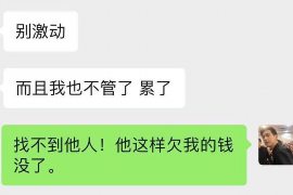 邯郸专业要账公司